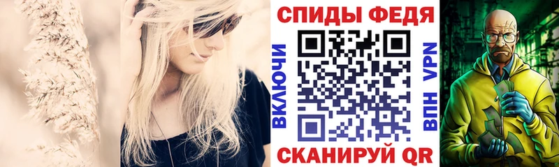 omg маркетплейс  Мантурово  Amphetamine Premium  цены  