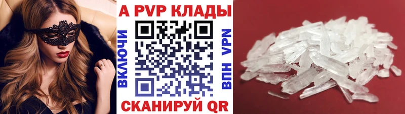 наркота  Мантурово  Альфа ПВП СК КРИС 