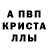 МЕТАДОН кристалл Dmitro1111