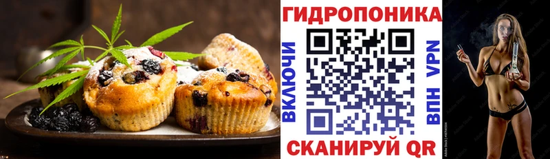 закладки  Мантурово  Canna-Cookies марихуана 