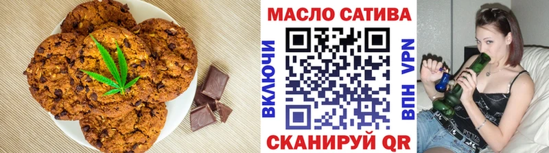 Печенье с ТГК марихуана Мантурово