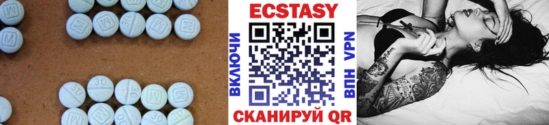 Ecstasy таблы  сколько стоит  Мантурово 