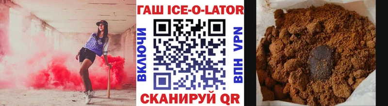 площадка как зайти  Мантурово  Гашиш Изолятор  купить наркотик 