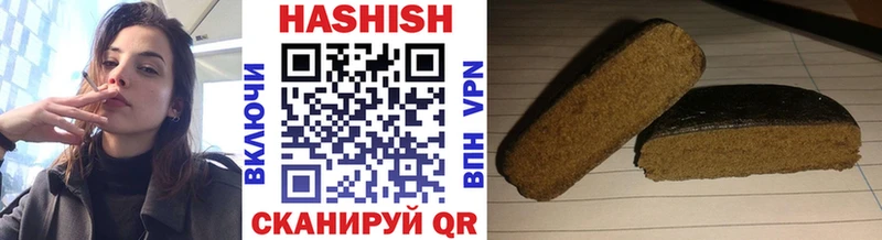 ГАШИШ индика сатива Мантурово