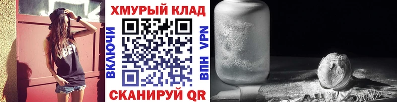ГЕРОИН афганец  Мантурово 