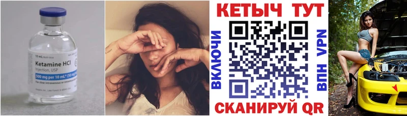 omg маркетплейс  Мантурово  Кетамин VHQ  что такое наркотик 