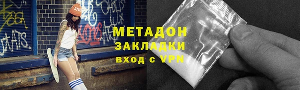 шишки Абинск