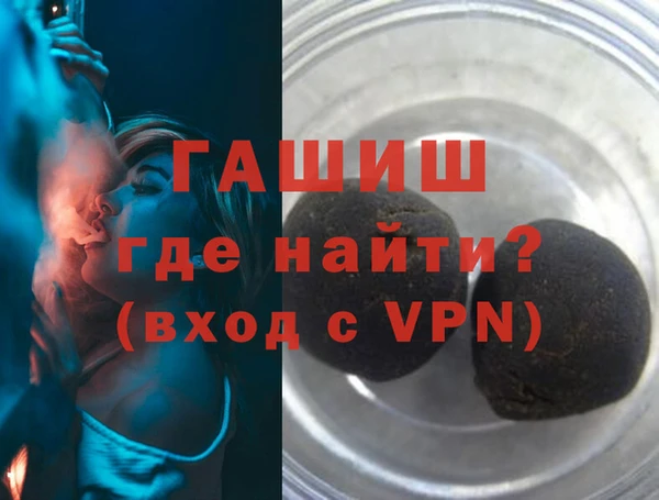 шишки Абинск
