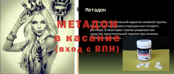 шишки Абинск