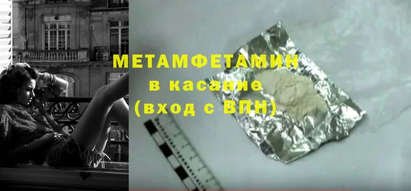 spice Абдулино