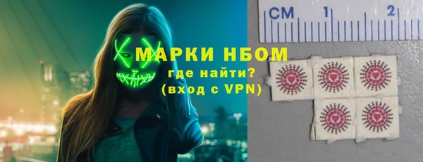 spice Абдулино