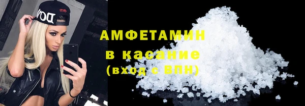 шишки Абинск