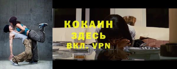 spice Абдулино