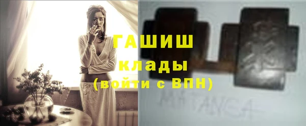 spice Абдулино