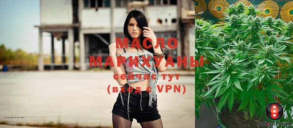 spice Абдулино