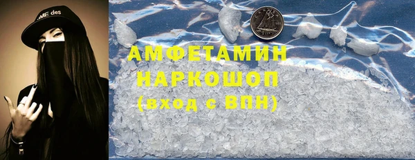 СК Каменка