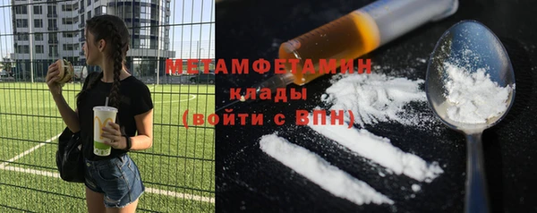 spice Абдулино