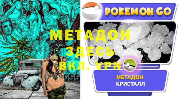 шишки Абинск