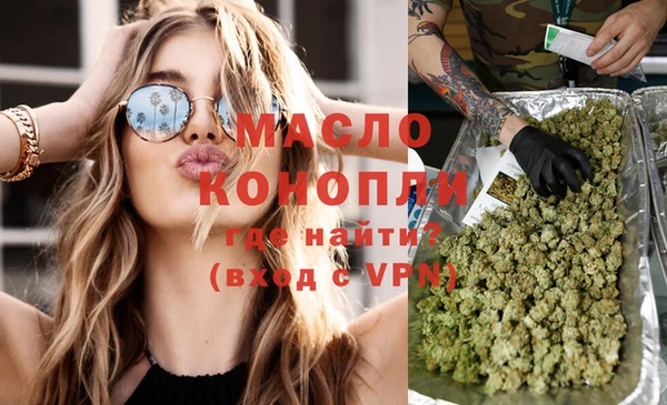 spice Абдулино