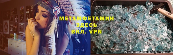 spice Абдулино