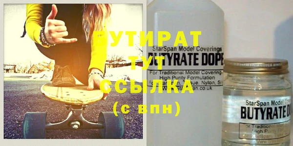 spice Абдулино