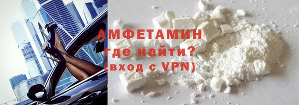 spice Абдулино