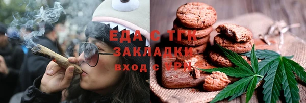 spice Абдулино