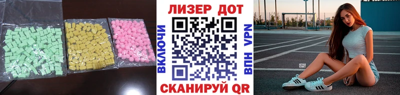 Лсд 25 экстази кислота  Мантурово 