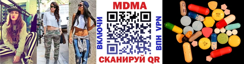 кракен ТОР  Мантурово  MDMA кристаллы 