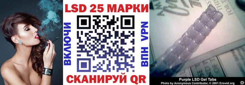 Наркотические марки 1,5мг  blacksprut зеркало  Мантурово 