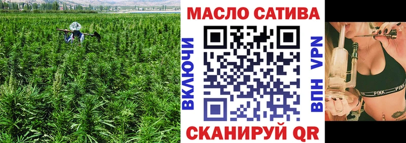 Дистиллят ТГК гашишное масло  Мантурово 
