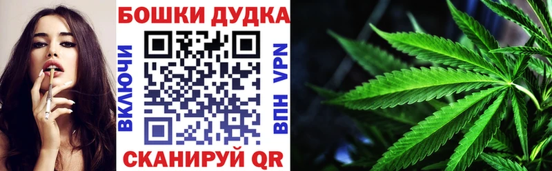 mega ССЫЛКА Мантурово Конопля VHQ